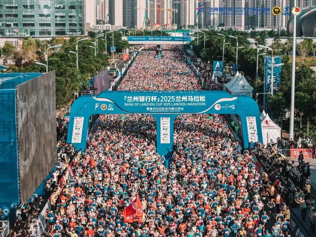 2026兰州马拉松举办时间暂定在→