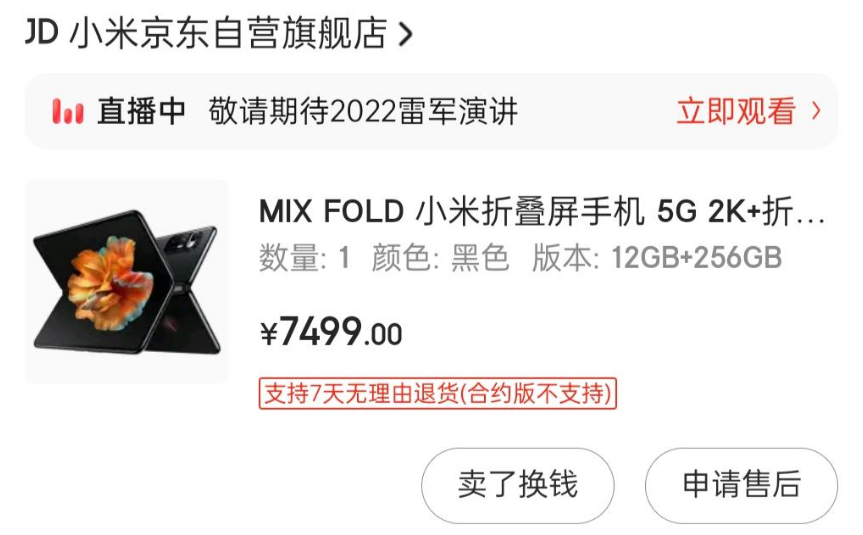 苹果坚持这么多年的底线 偷偷被这个软件打破了