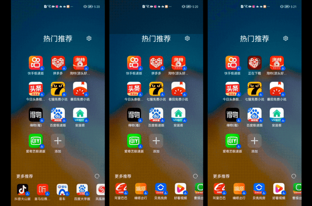 苹果坚持这么多年的底线 偷偷被这个软件打破了