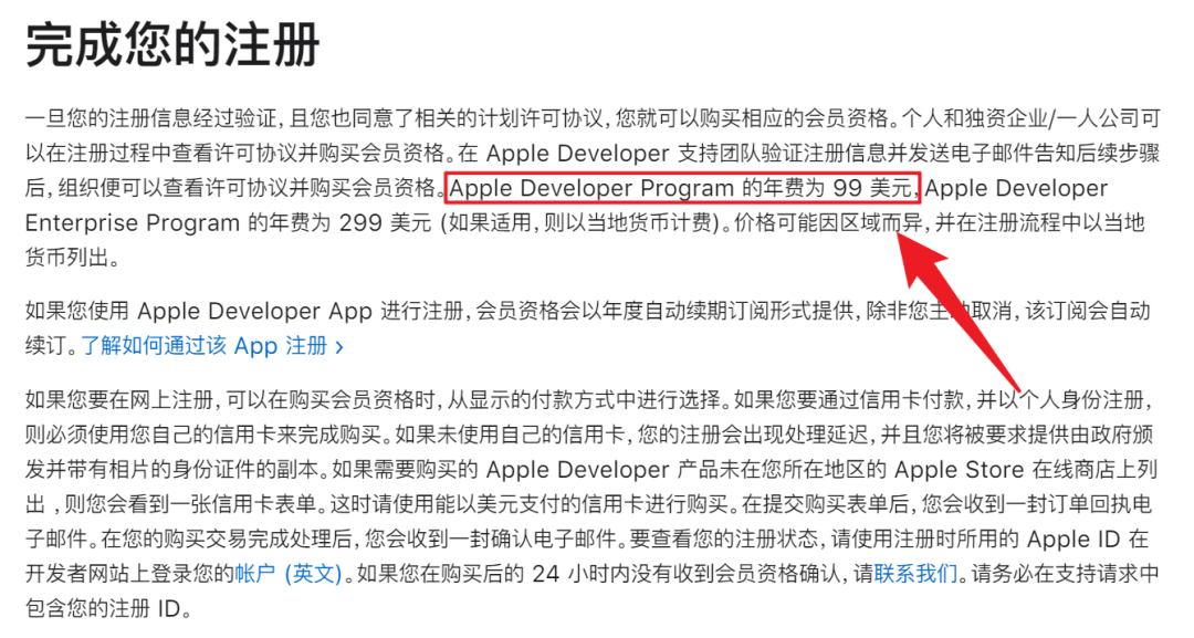 苹果坚持这么多年的底线 偷偷被这个软件打破了