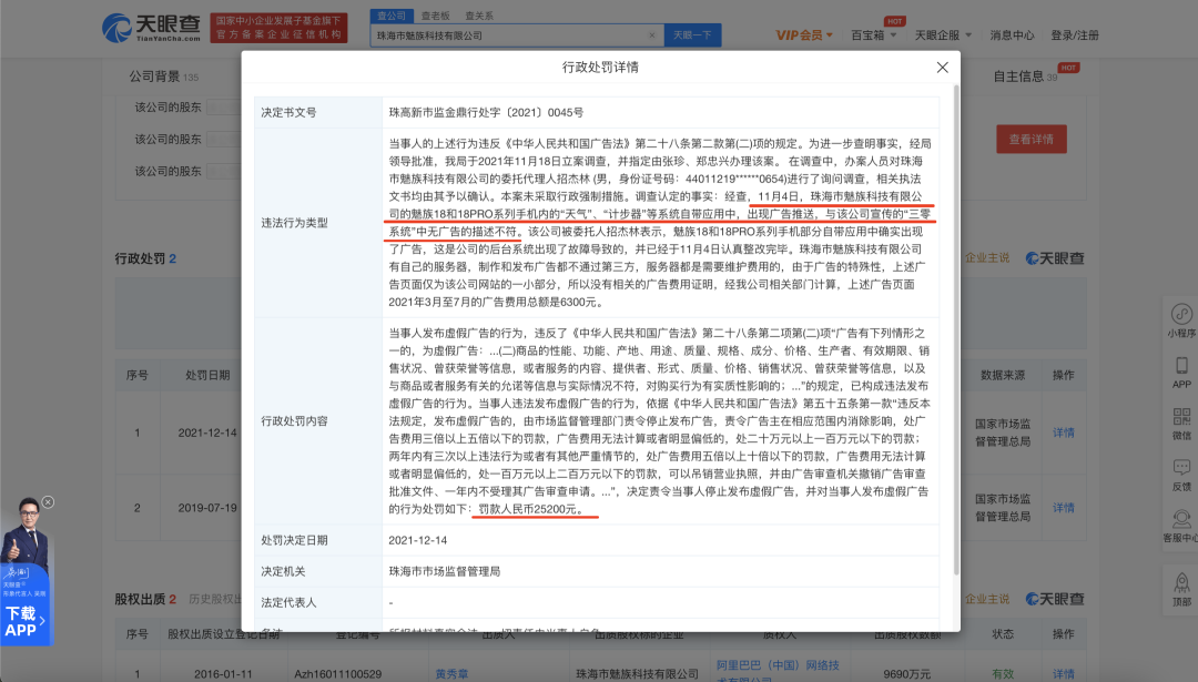 苹果坚持这么多年的底线 偷偷被这个软件打破了
