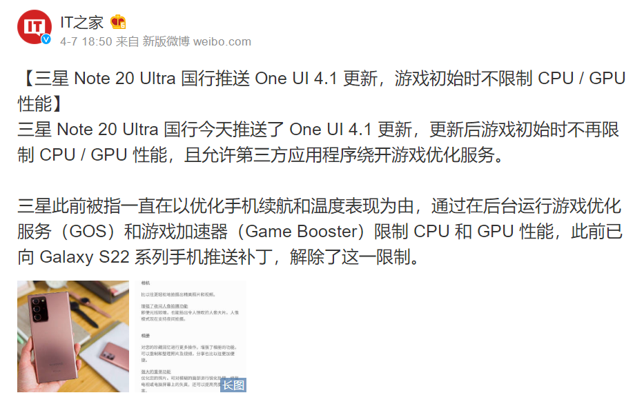 苹果坚持这么多年的底线 偷偷被这个软件打破了