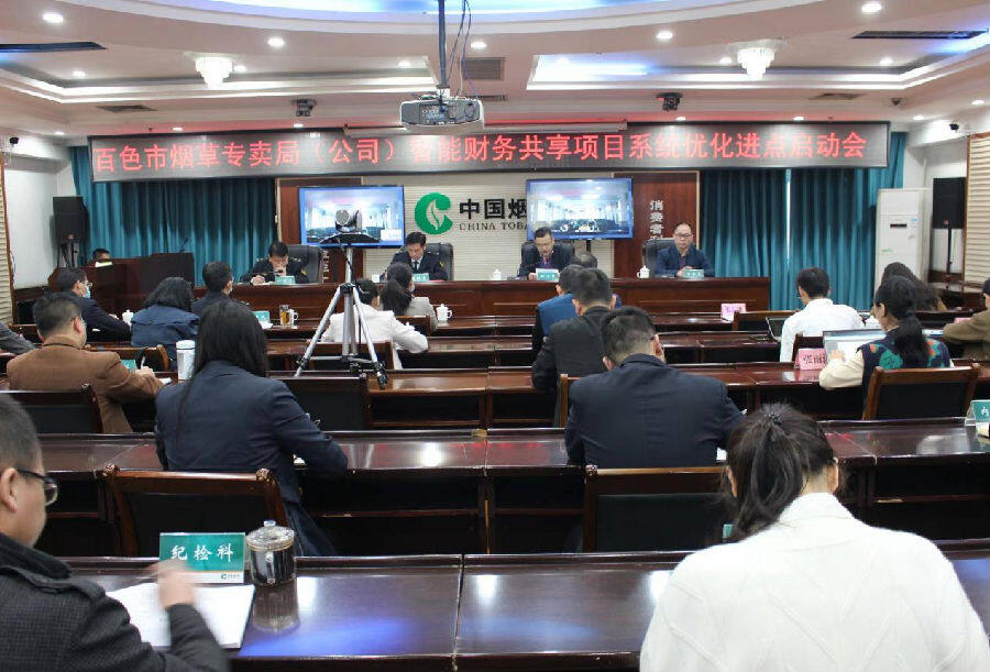 数字化“往来账预警系统”精准及时做好账款清欠工作