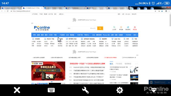 远程连接软件真的靠谱吗？实战测试告诉你真相