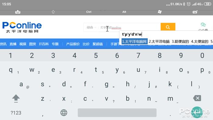 远程连接软件真的靠谱吗？实战测试告诉你真相