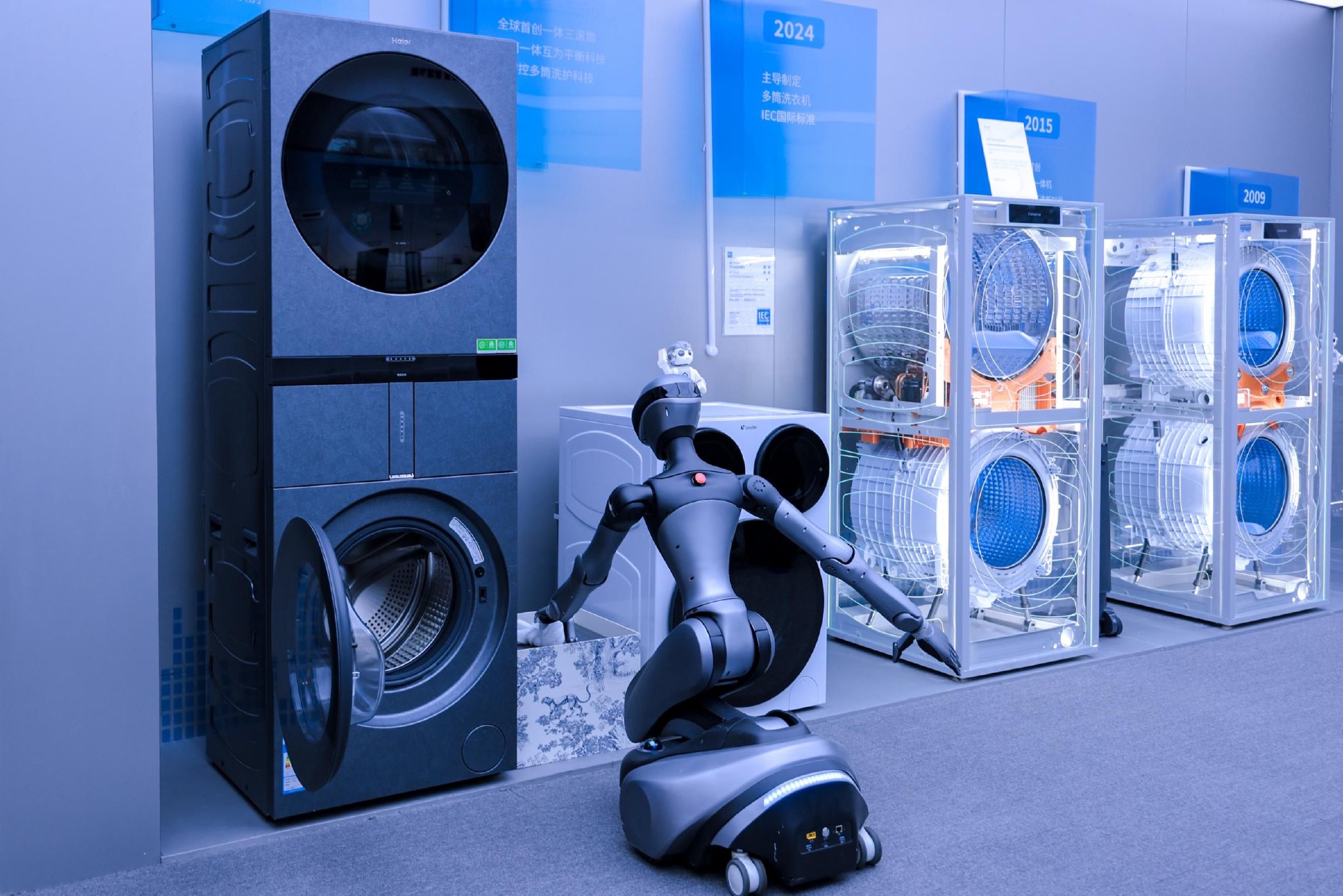 海尔智家的合理股价应该是多少?