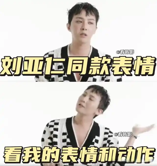 大象夜读｜权志龙塌房，BIGBANG五人团灭唯留太阳