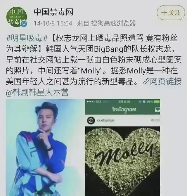 大象夜读｜权志龙塌房，BIGBANG五人团灭唯留太阳