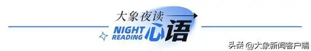 大象夜读｜权志龙塌房，BIGBANG五人团灭唯留太阳