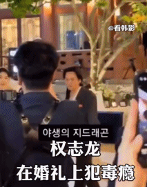 大象夜读｜权志龙塌房，BIGBANG五人团灭唯留太阳