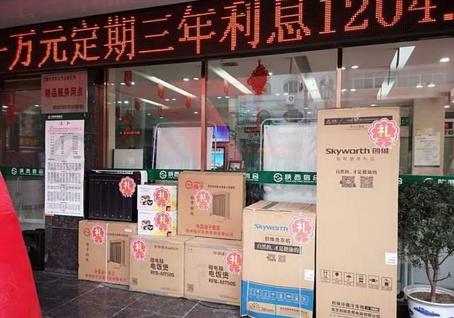 去银行存款就送礼，这里面有没有什么套路？需要注意什么问题呢？