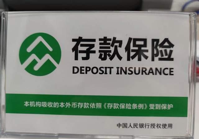 去银行存款就送礼，这里面有没有什么套路？需要注意什么问题呢？