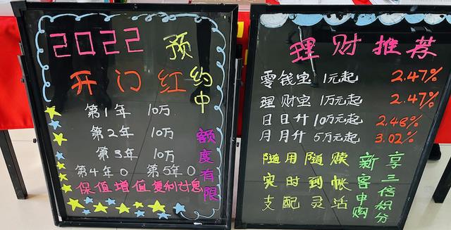 去银行存款就送礼，这里面有没有什么套路？需要注意什么问题呢？