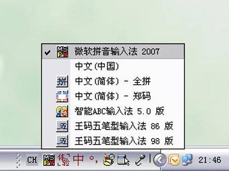 榜首: 搜狗输入法领跑手机输入法市场甩百度几条街
