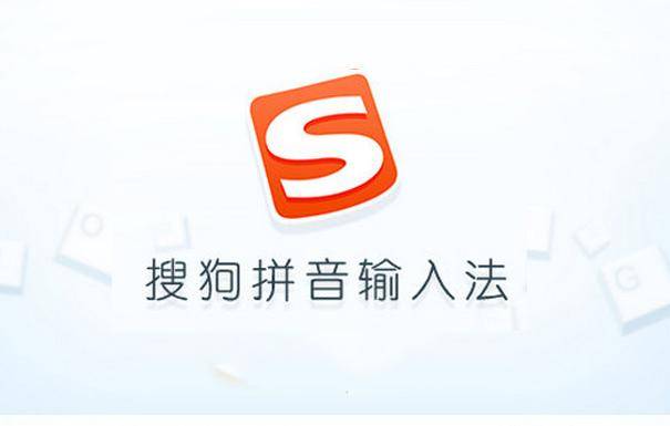 榜首: 搜狗输入法领跑手机输入法市场甩百度几条街