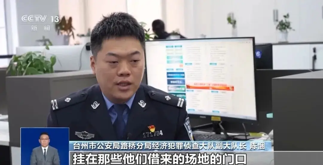 男子上班，被公司坑了200万元