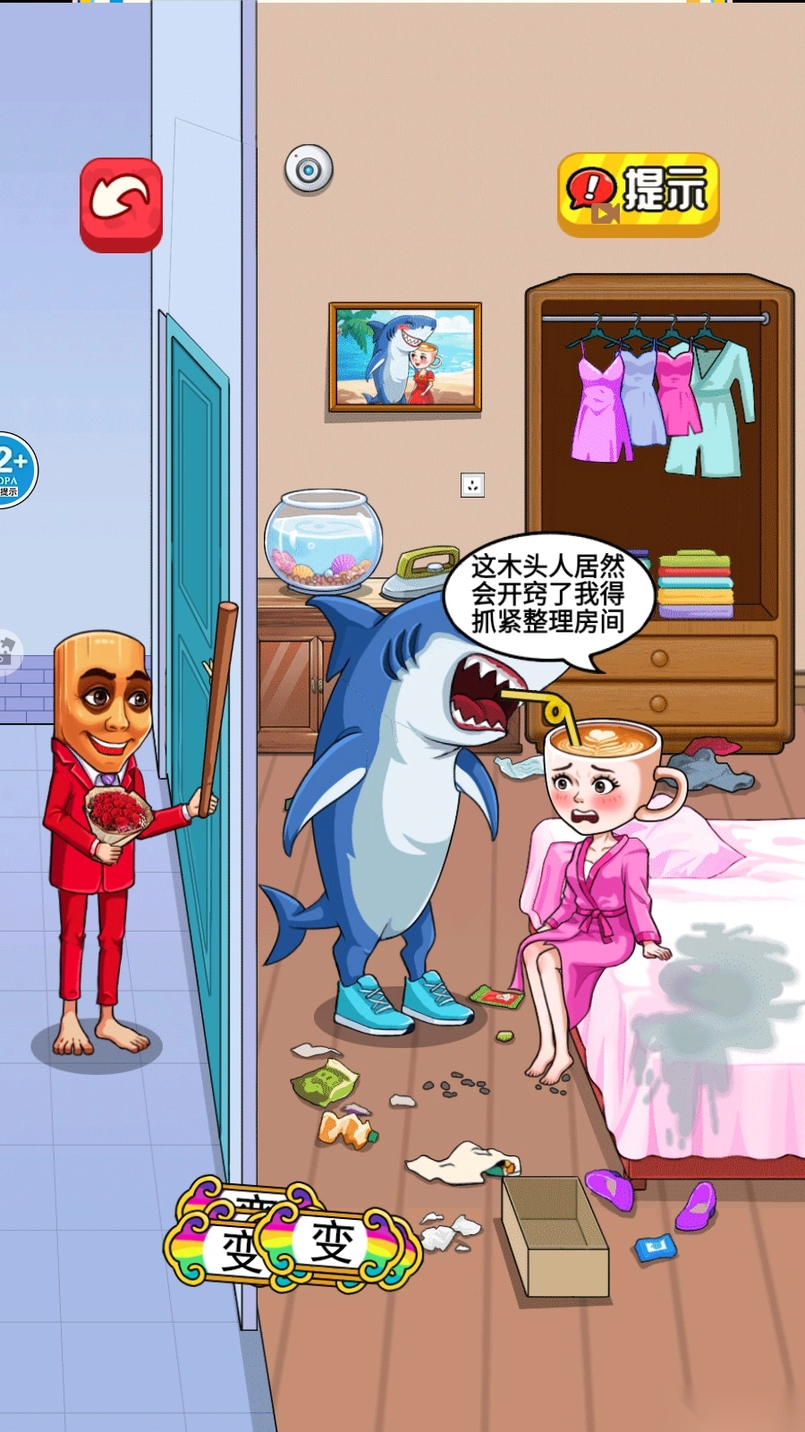 经典找不同