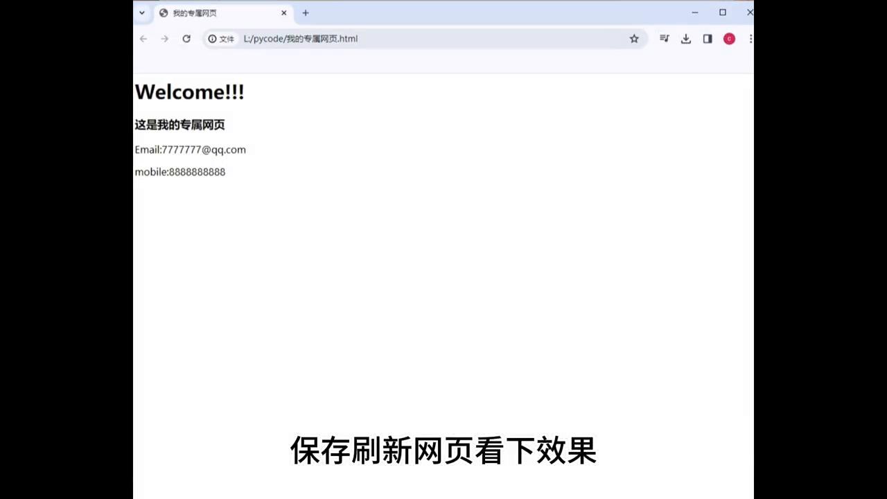 两分钟教你建立！属于你的专属个人网站！！！#软件开发