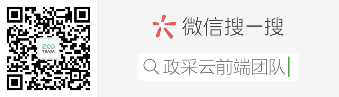 前端工程实践之数据埋点分析系统（一）