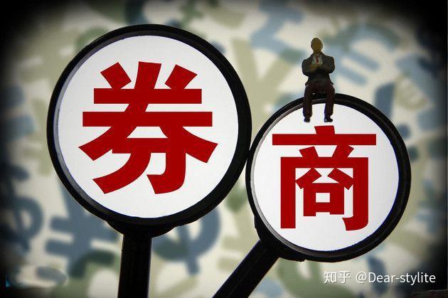 一分钟让你了解证券公司是干嘛的