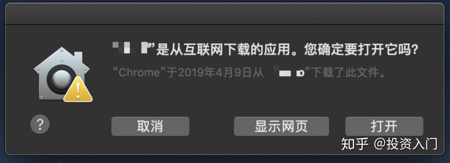 写给像我一样的Mac新手—Mac入门指南
