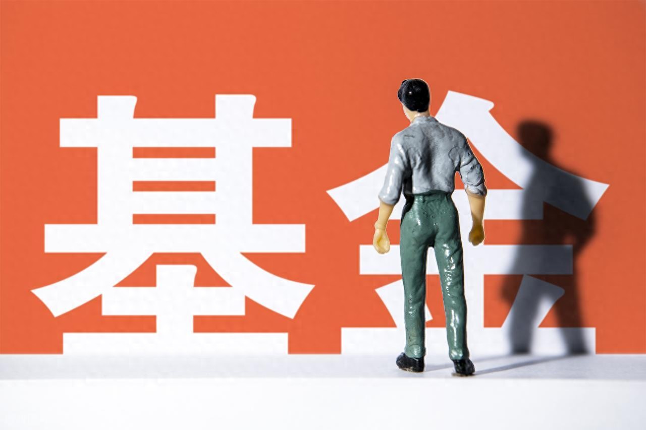 定投指数基金，才是稳赚不赔的“笨办法”