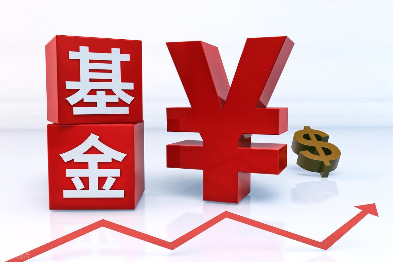 定投指数基金，才是稳赚不赔的“笨办法”