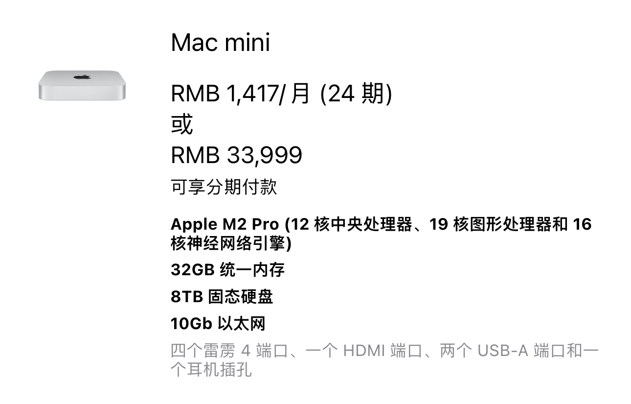 苹果的电脑Mac mini 到底是干嘛的？