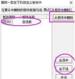 天津“打板”奇才首次分享：如何在3分钟内从3600只个股中找出次日涨停板？看懂都是股市赚钱老股民