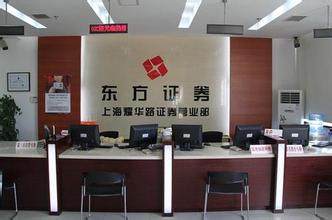 不知道股票创业板怎么开通？正确打开方式就在这里啦！