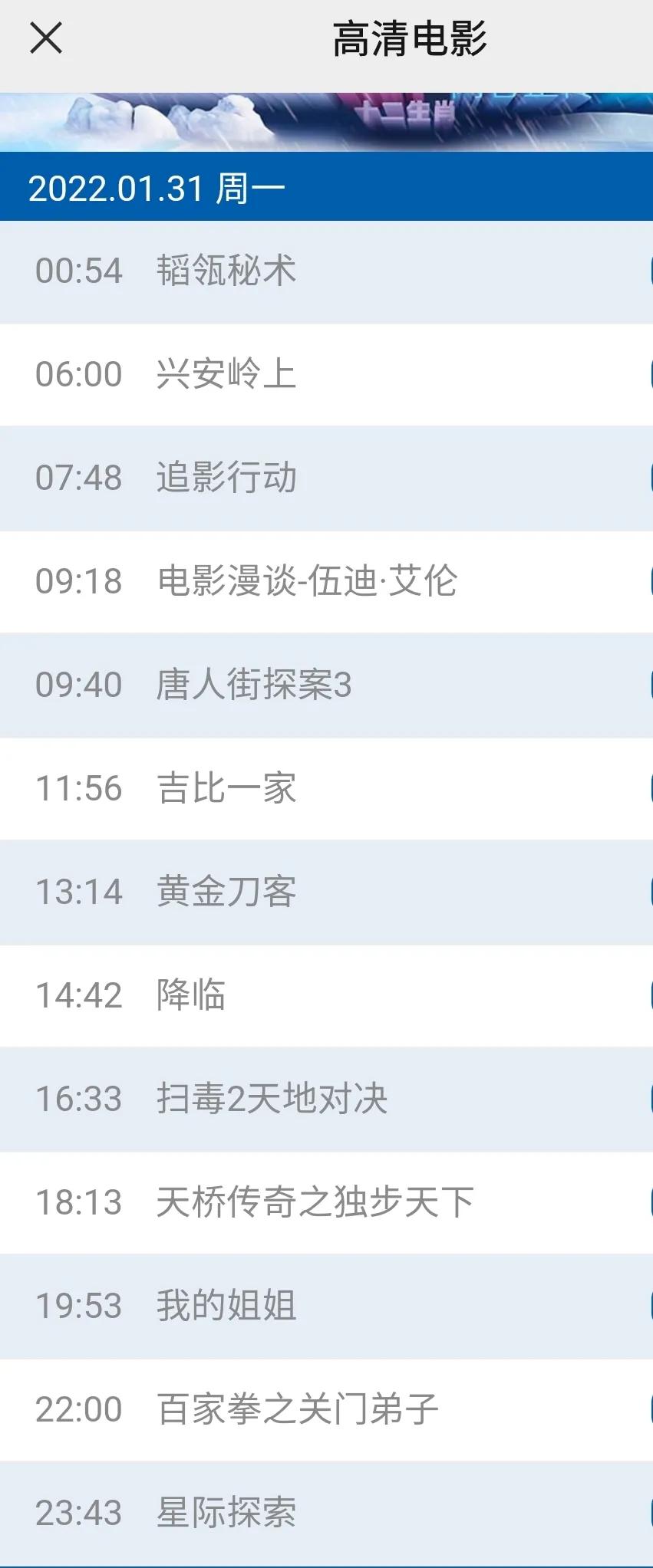 央视2022春节联欢晚会今晚20：00播出