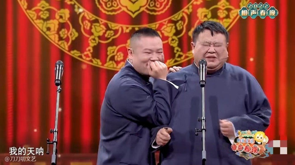 11台春晚收视大战辽宁完胜！天津凭德云社排第二，河南审美天花板