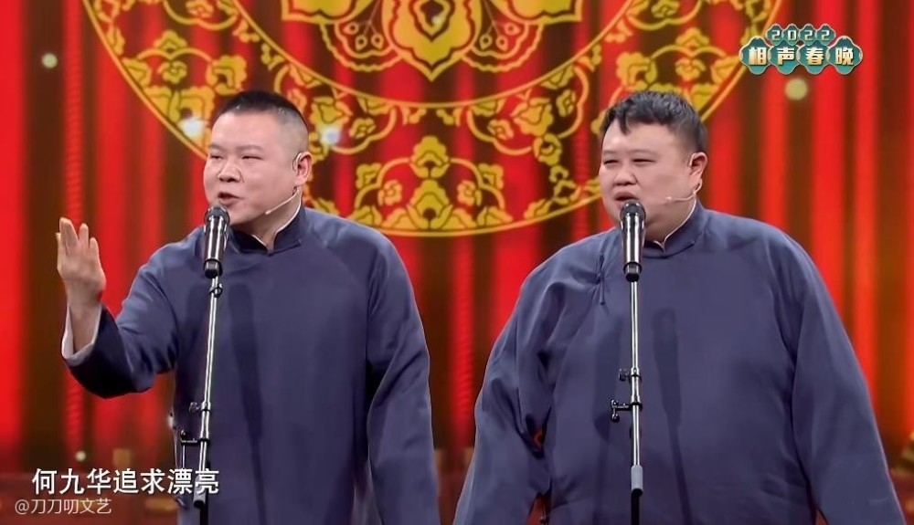 11台春晚收视大战辽宁完胜！天津凭德云社排第二，河南审美天花板