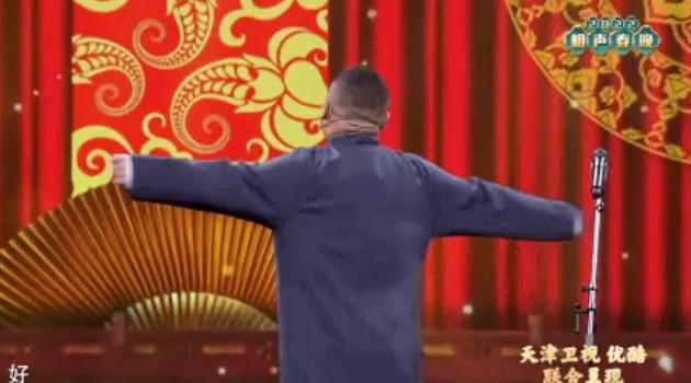 11台春晚收视大战辽宁完胜！天津凭德云社排第二，河南审美天花板