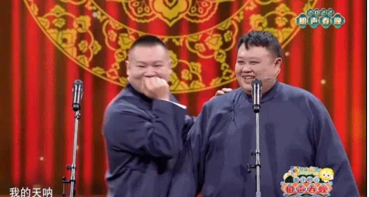 11台春晚收视大战辽宁完胜！天津凭德云社排第二，河南审美天花板