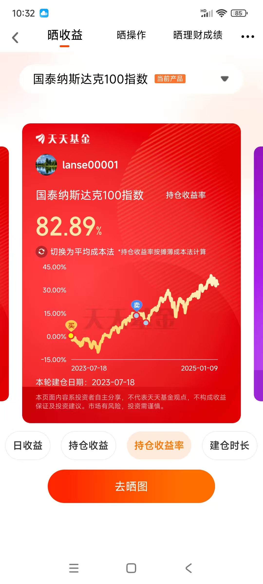 ETF的收益关键在于其跟踪的指数表现