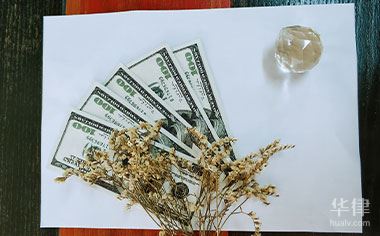 股权转让几个工作日到账