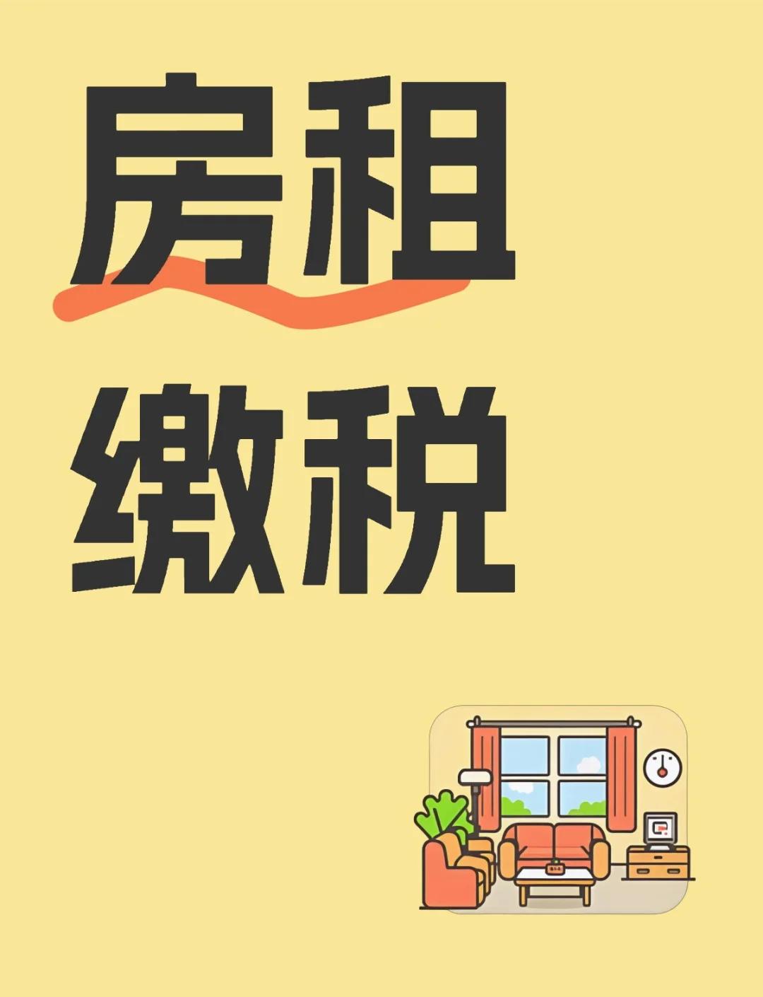 体制内副业缴税不踩雷：申报方式 + 红线提醒，看完放心赚