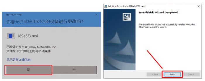 师生在家非校园网访问校内资源，VPN使用方法及说明