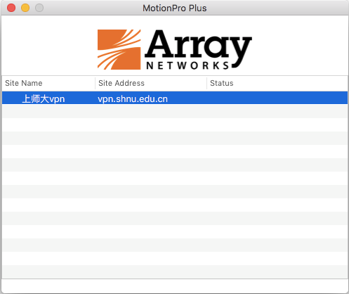 师生在家非校园网访问校内资源，VPN使用方法及说明