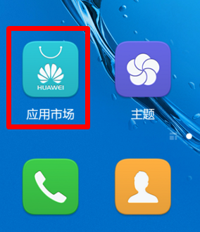 师生在家非校园网访问校内资源，VPN使用方法及说明