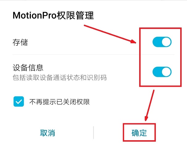 师生在家非校园网访问校内资源，VPN使用方法及说明