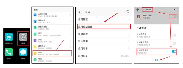 师生在家非校园网访问校内资源，VPN使用方法及说明