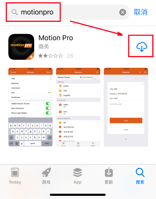 师生在家非校园网访问校内资源，VPN使用方法及说明