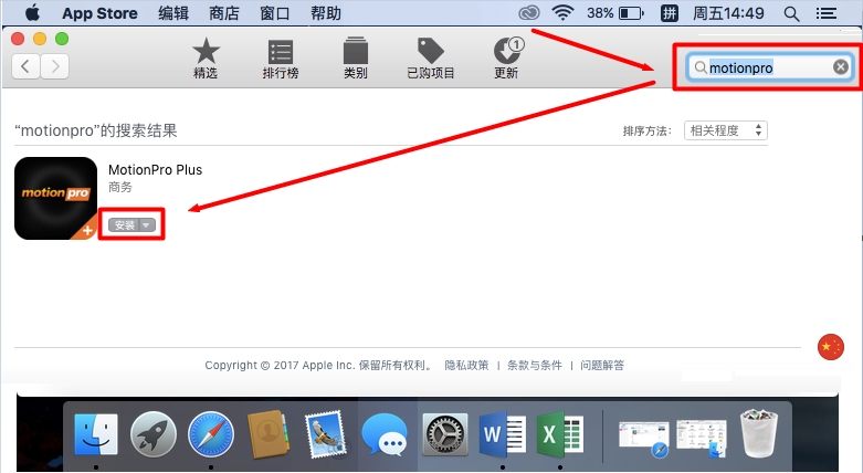 师生在家非校园网访问校内资源，VPN使用方法及说明