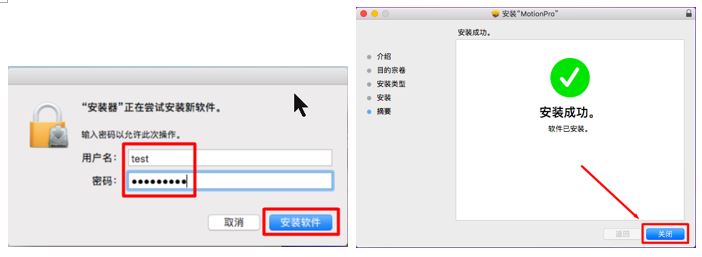 师生在家非校园网访问校内资源，VPN使用方法及说明