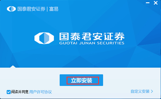 股票软件软件下载 十款常用股票软件软件排行榜