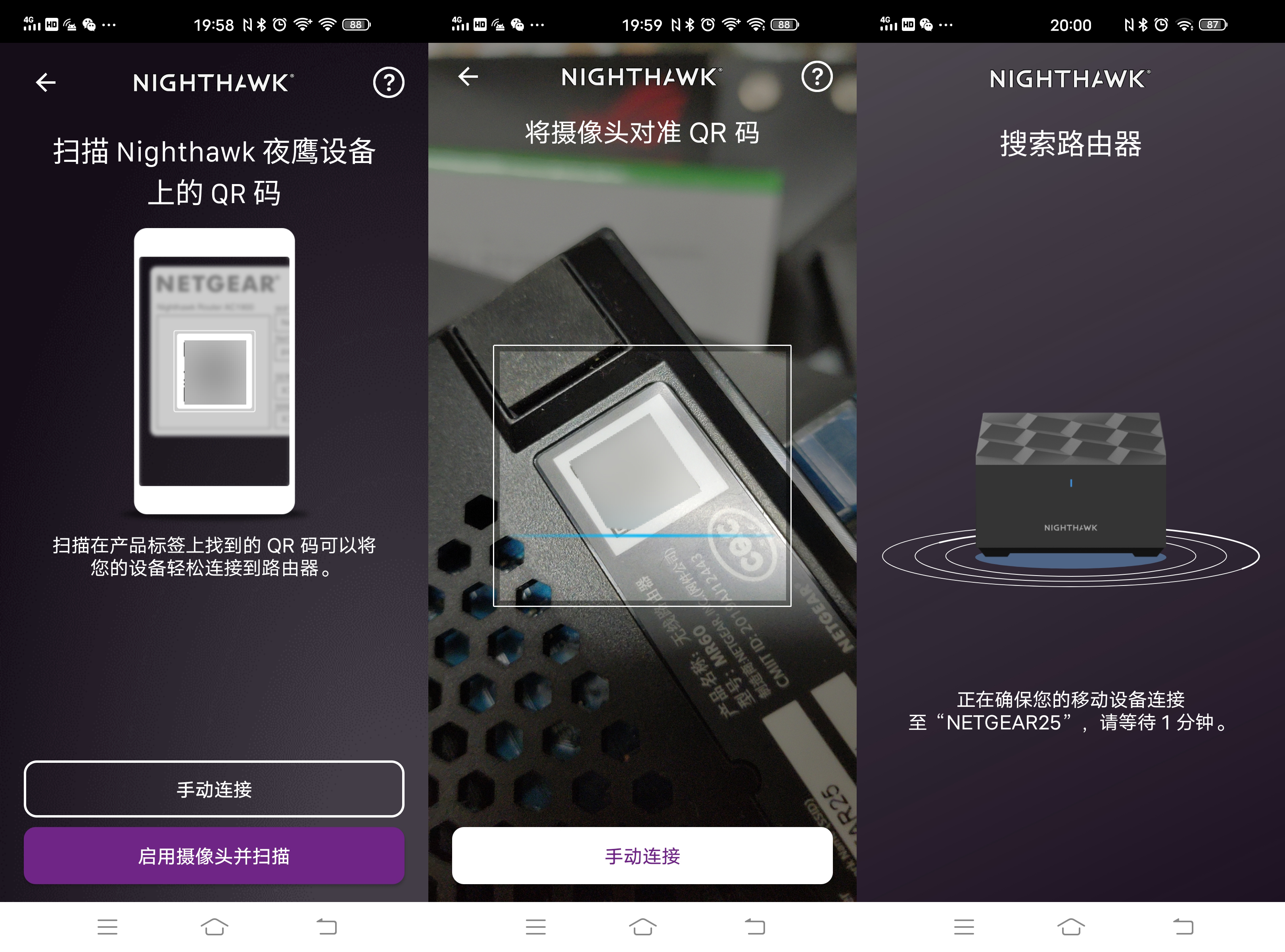 插上WiFi6的翅膀，拒绝伪满格，从网件MK62Mesh开始