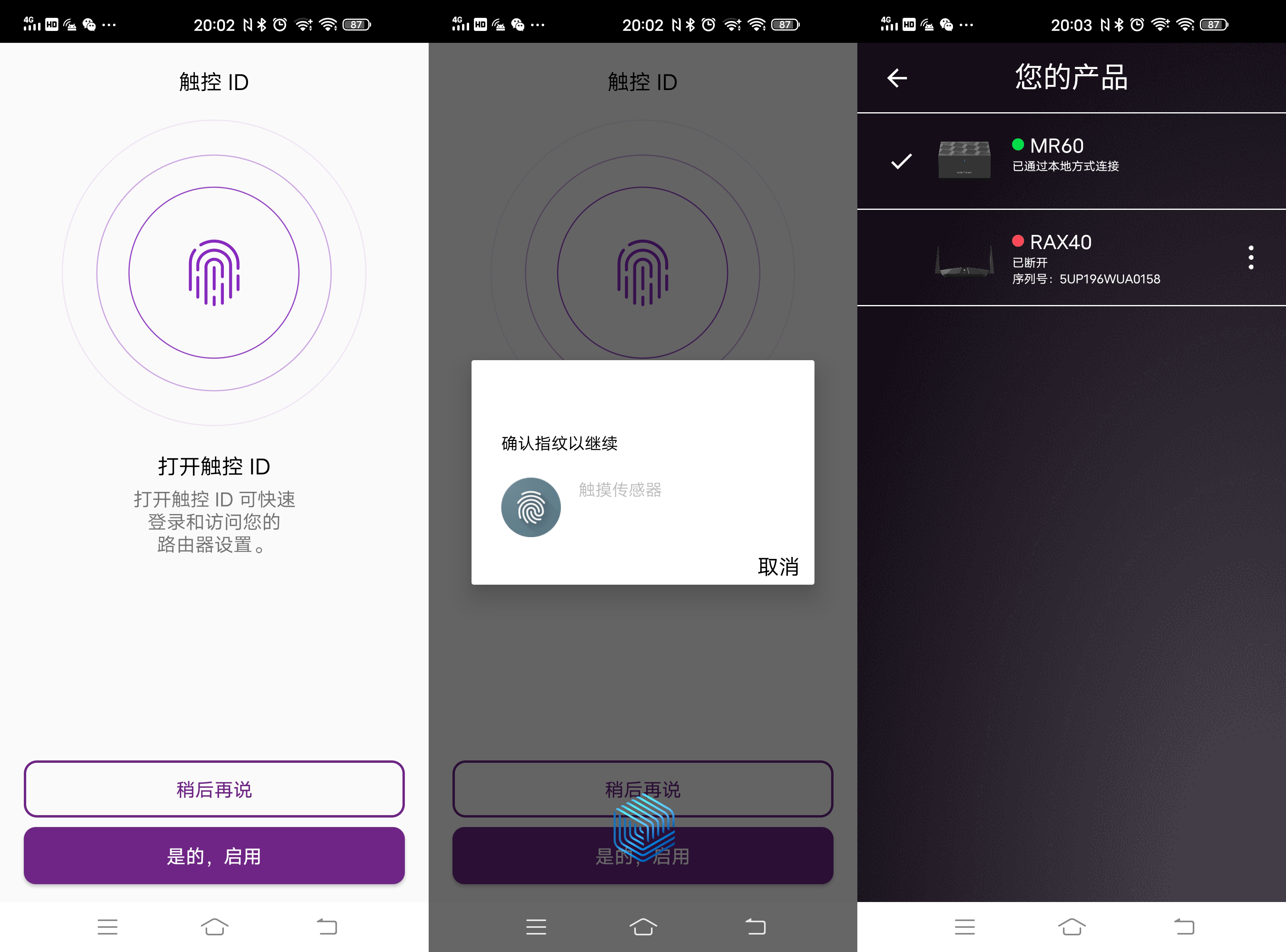 插上WiFi6的翅膀，拒绝伪满格，从网件MK62Mesh开始