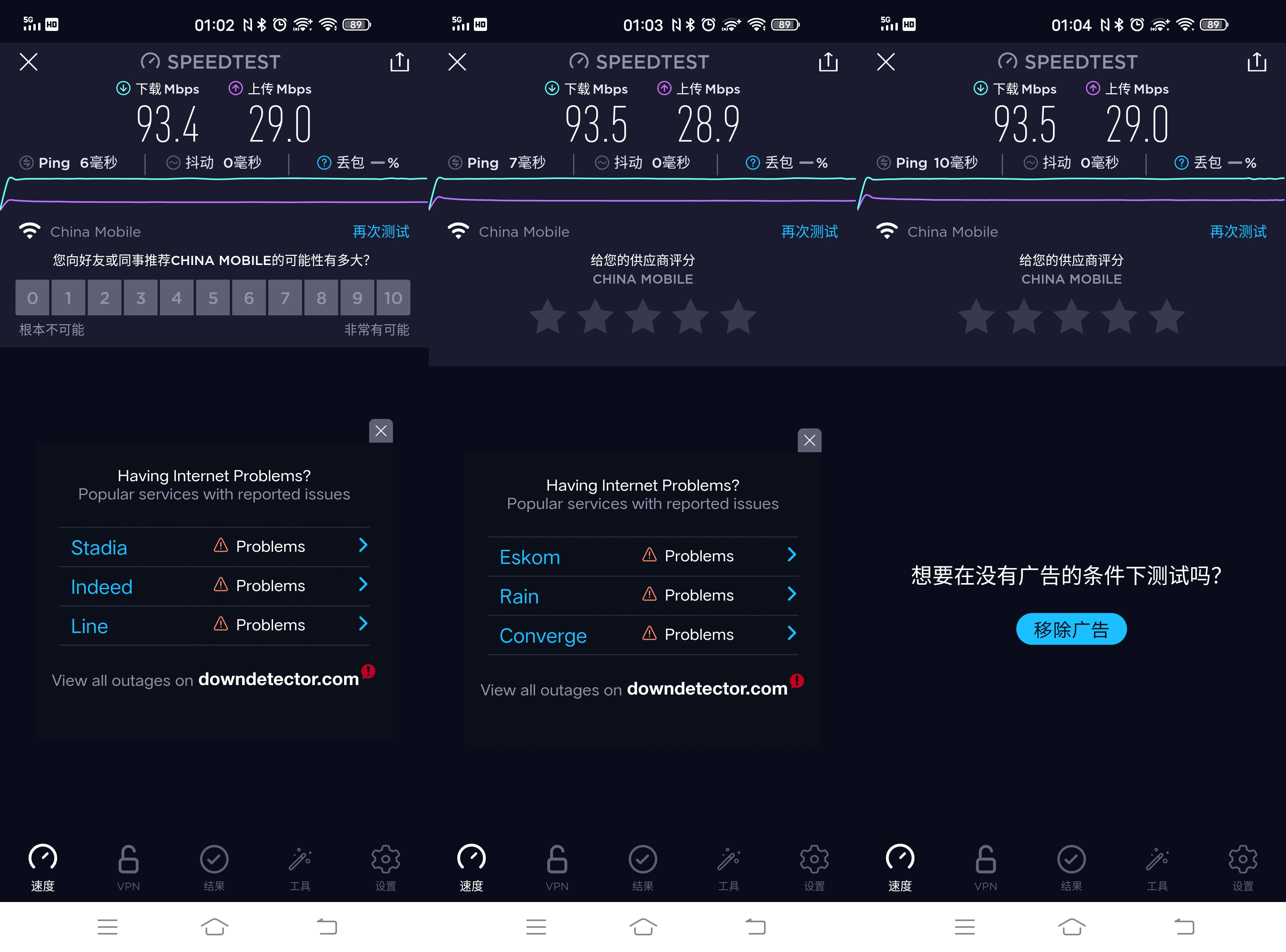 插上WiFi6的翅膀，拒绝伪满格，从网件MK62Mesh开始